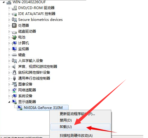 0xc00007b解决教程win7
