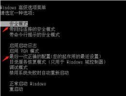 0xc0000017蓝屏电脑无法启动解决教程 电脑开机出现0xc000007b蓝屏该怎么办