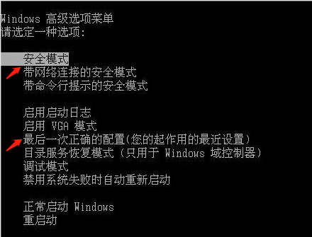0xc0000017蓝屏电脑无法启动解决教程