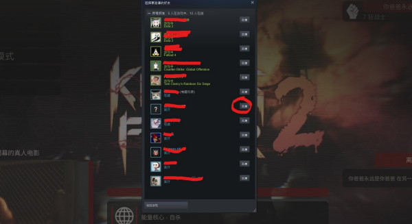 epic杀戮空间2好友联机教程