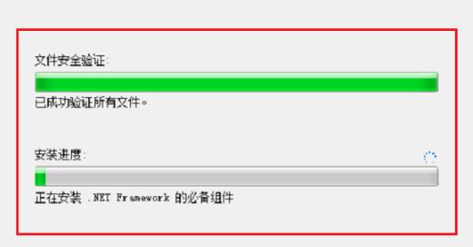 0xc0000135初始化失败解决教程