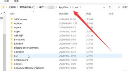 epic逃脱者2设置中文教程
