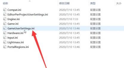 epic逃脱者2设置中文教程