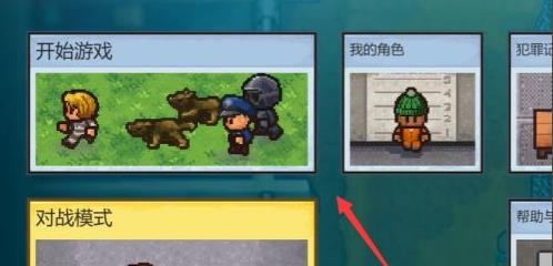 epic逃脱者2设置中文教程