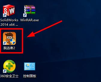 epic逃脱者2设置中文教程
