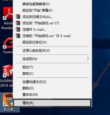 epic逃脱者2设置中文教程