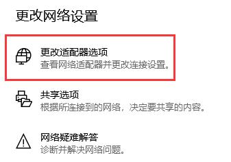 0x00004005打印共享错误解决教程