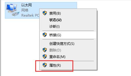 0x00004005打印共享错误解决教程