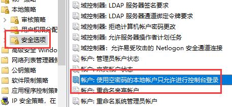 0x00003e3 win10无法连接打印机解决教程