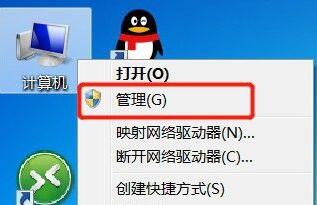 0x00003e3 win10无法连接打印机解决教程