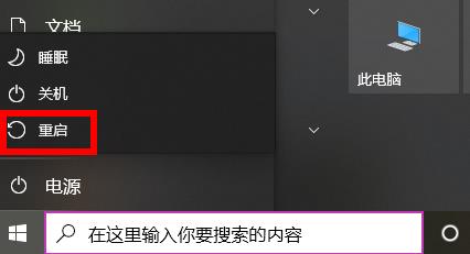epic胡闹厨房闪退解决教程