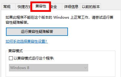 epic胡闹厨房闪退解决教程