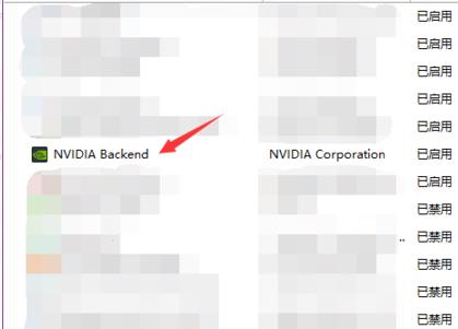 nvidia控制面板可以禁用吗