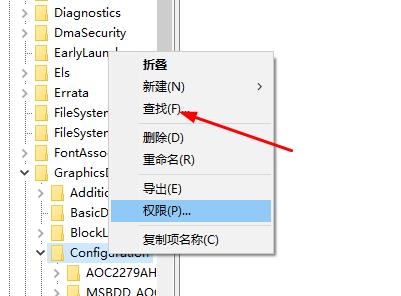 nvidia控制面板里没有显示和视频