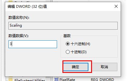 nvidia控制面板里没有显示和视频