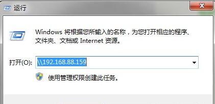 0x00006d9无法连接网络打印机解决教程