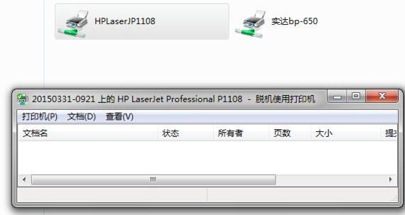 0x00006d9无法连接网络打印机解决教程