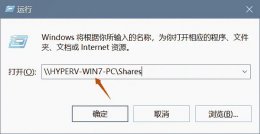 无法连接打印机0x0000043 0x00004005打印机无法连接解决教程