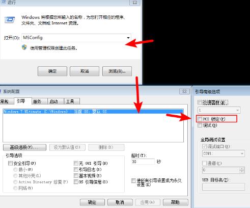 nvidia控制面板显示设置不可用