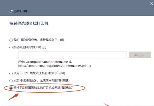 0x00004005打印机无法连接解决教程