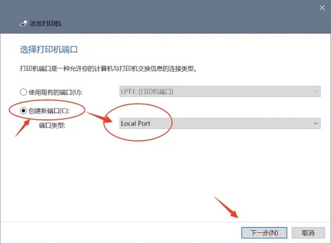 0x00004005打印机无法连接解决教程