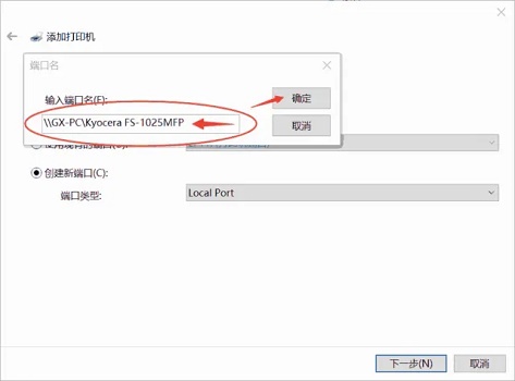 0x00004005打印机无法连接解决教程