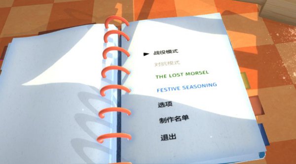 epic煮糊了1双人模式开启教程