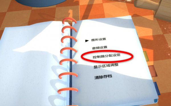 epic煮糊了1双人模式开启教程