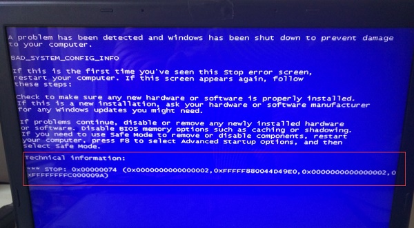 蓝屏代码0x00000074解决教程
