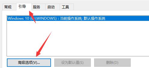 蓝屏代码0x00000074解决教程