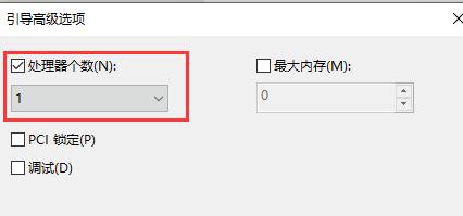 蓝屏代码0x00000074解决教程
