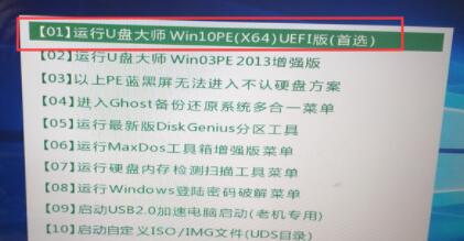 蓝屏代码0x00000074解决教程