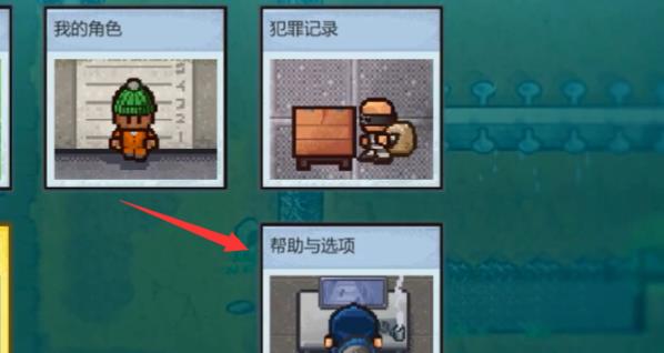 epic逃生者2联机教程