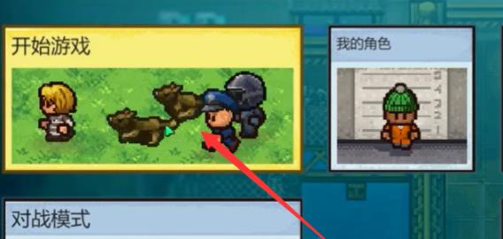 epic逃生者2联机教程
