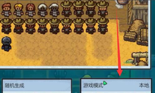 epic逃生者2联机教程