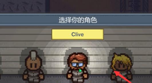 epic逃生者2联机教程