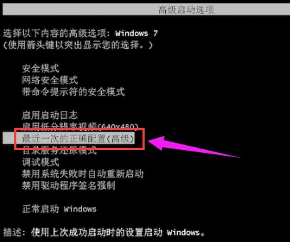 蓝屏代码0x0000003b原因及解决教程