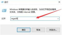 0x0000001e蓝屏 修复 0x0000001e蓝屏修复教程