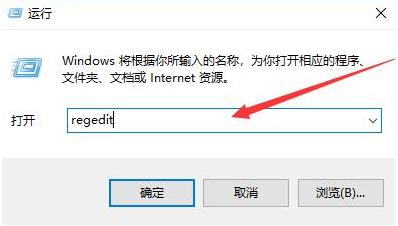 0x0000001e蓝屏修复教程