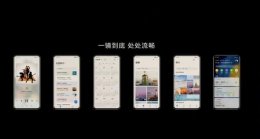 emui 11新功能 emui11动效详细介绍