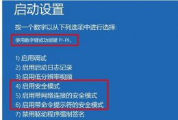 蓝屏代码0x000000ed 0x00000be蓝屏代码解决教程