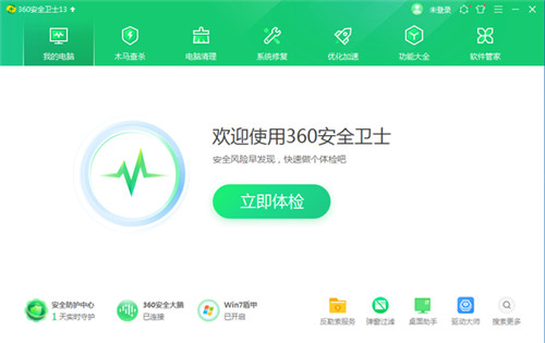 0x00000be蓝屏代码解决教程