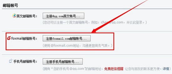 epicqq邮箱收不到解决教程