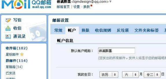 epicqq邮箱收不到解决教程