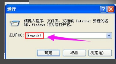 0x0000000a蓝屏代码是什么意思怎么解决