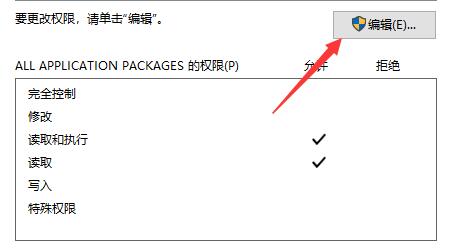 0x00000124蓝屏代码解决教程