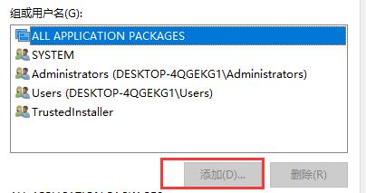 0x00000124蓝屏代码解决教程
