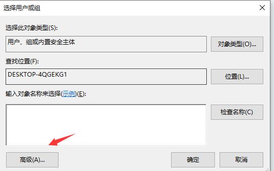 0x00000124蓝屏代码解决教程