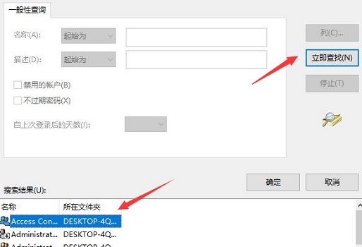 0x00000124蓝屏代码解决教程