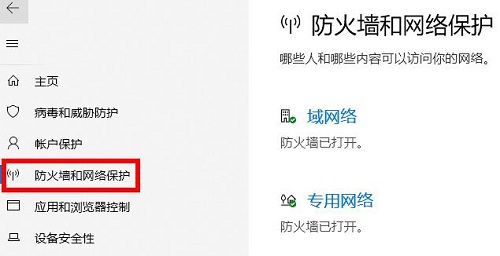 epicqr码加载不出来解决教程